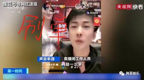 娱乐吃瓜酱家人们百度云