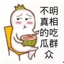娱乐吃瓜酱暗恋的人
